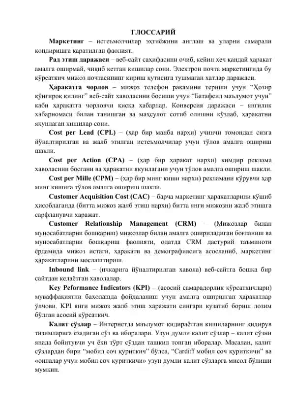 Marketinq glossariy