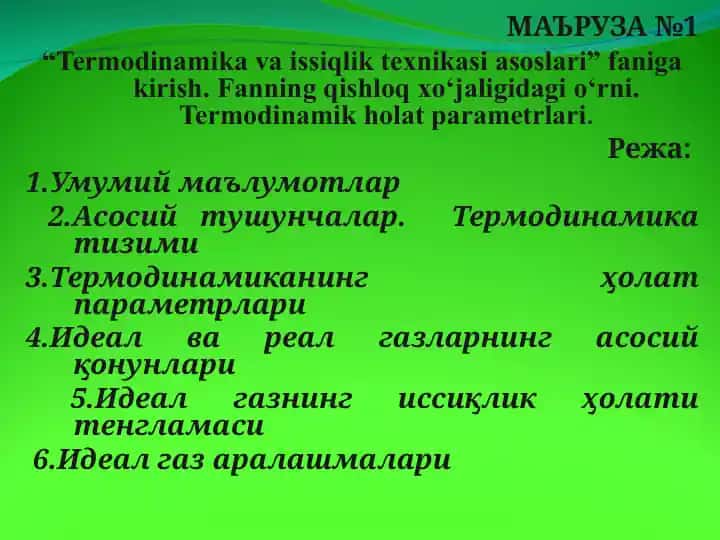 Termodinamika va issiqlik texnikasi asoslari