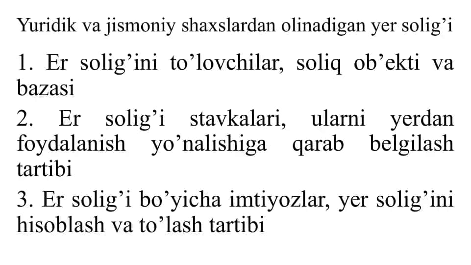 Yuridik va jismoniy shaxslardan olinadigan yer solig’i