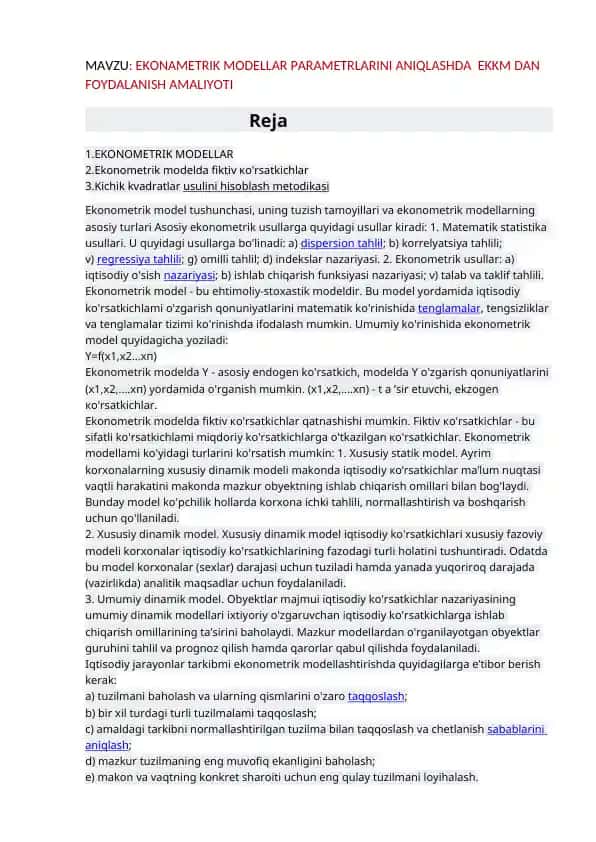 EKONAMETRIK MODELLAR PARAMETRLARINI ANIQLASHDA EKKM DAN FOYDALANISH AMALIYOTI