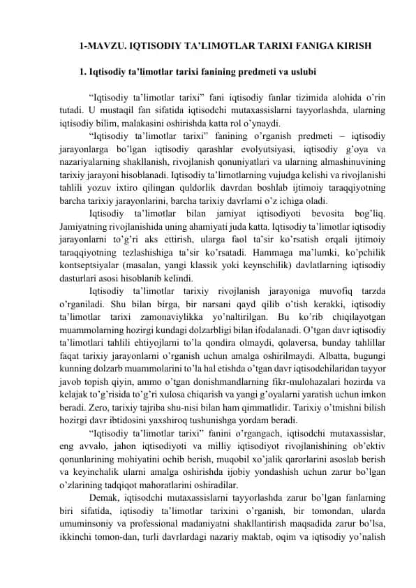 Iqtisodiy ta’limotlar tarixi fanining predmeti va uslubi