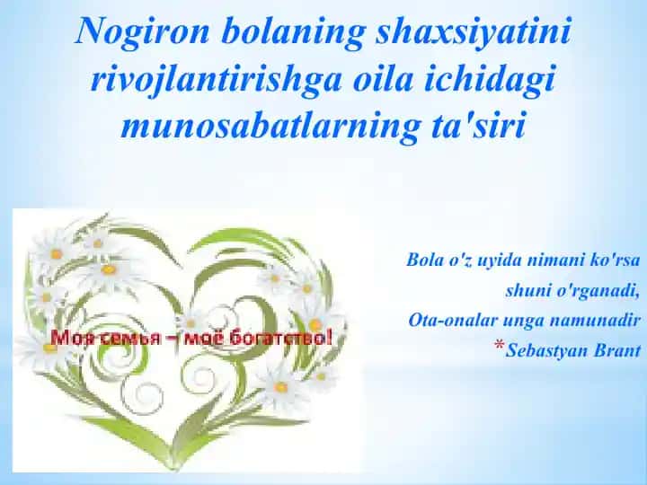 Bolaning shaxsiyatini rivojlantirishga oila ichidagi munosabatlarning ta'siri
