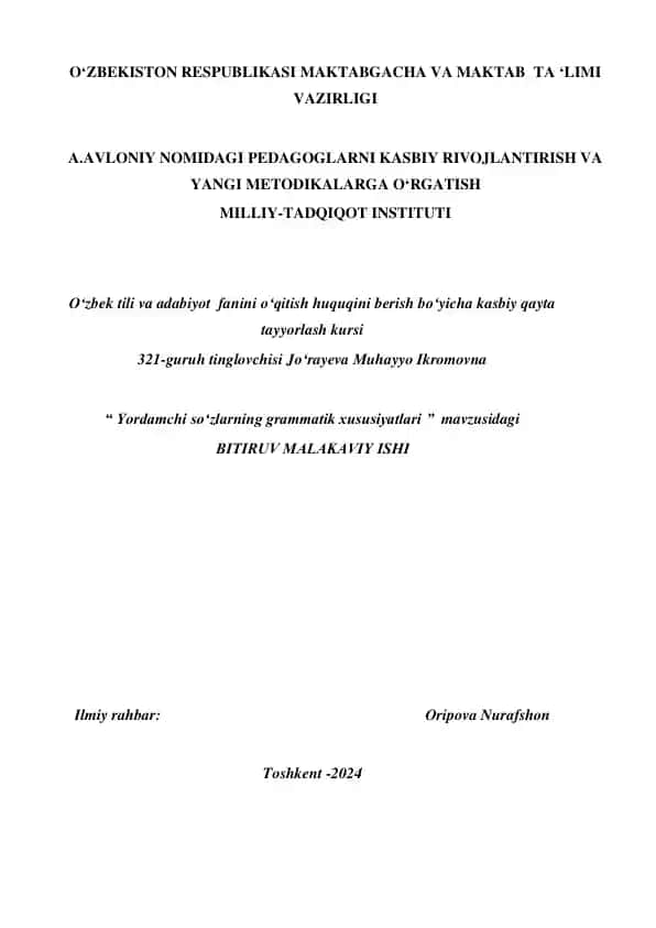 Yordamchi soʻzlarning grammatik xususiyatlari