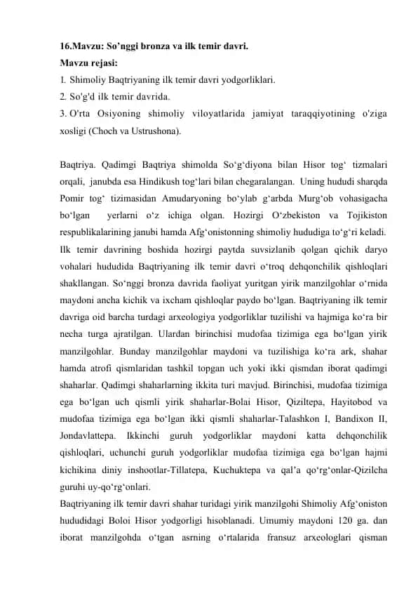 Baqtriya va ilk temir davri yodgorliklari