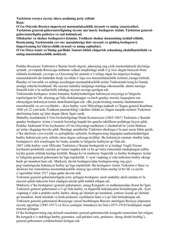 Turkiston rossiya siyosiy idora usulining joriy etilishi