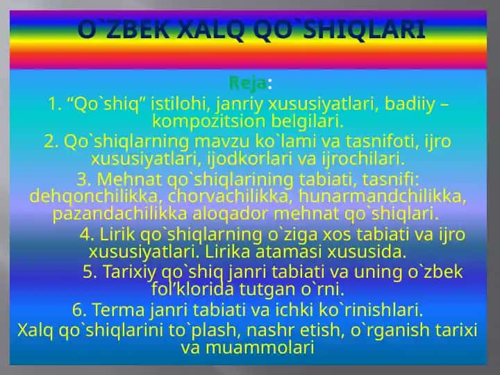 O`ZBEK XALQ QO`SHIQLARI