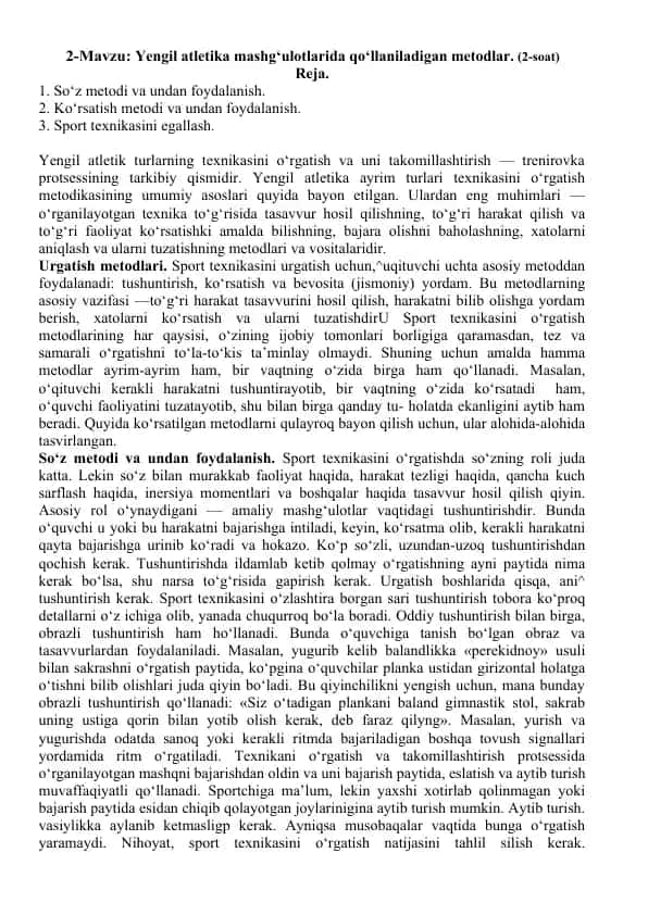 Yengil atletika mashg‘ulotlari metodikasi