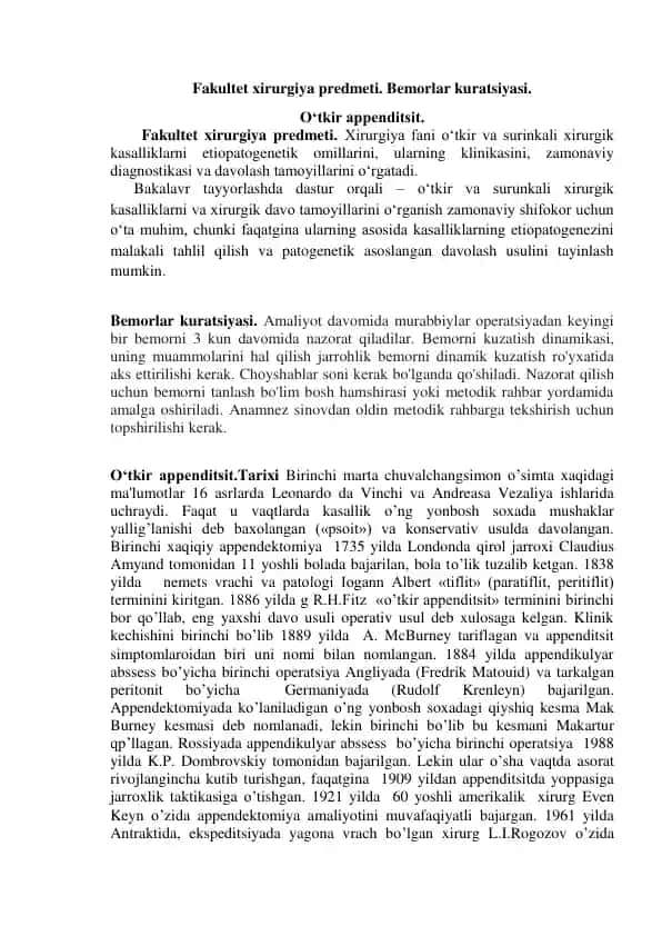 Fakultet xirurgiya predmeti