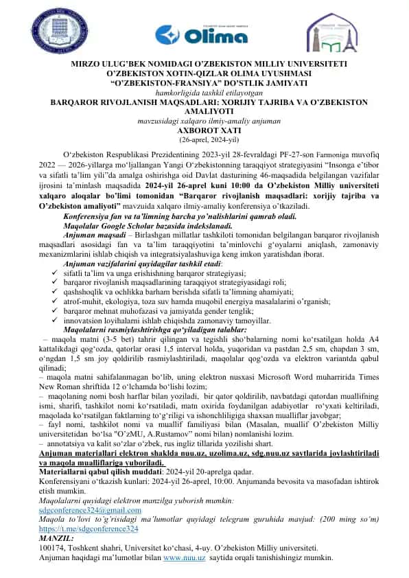 "O'zbekiston Milliy Universiteti Xalqaro Ilmiy-Amaliy Anjuman"
