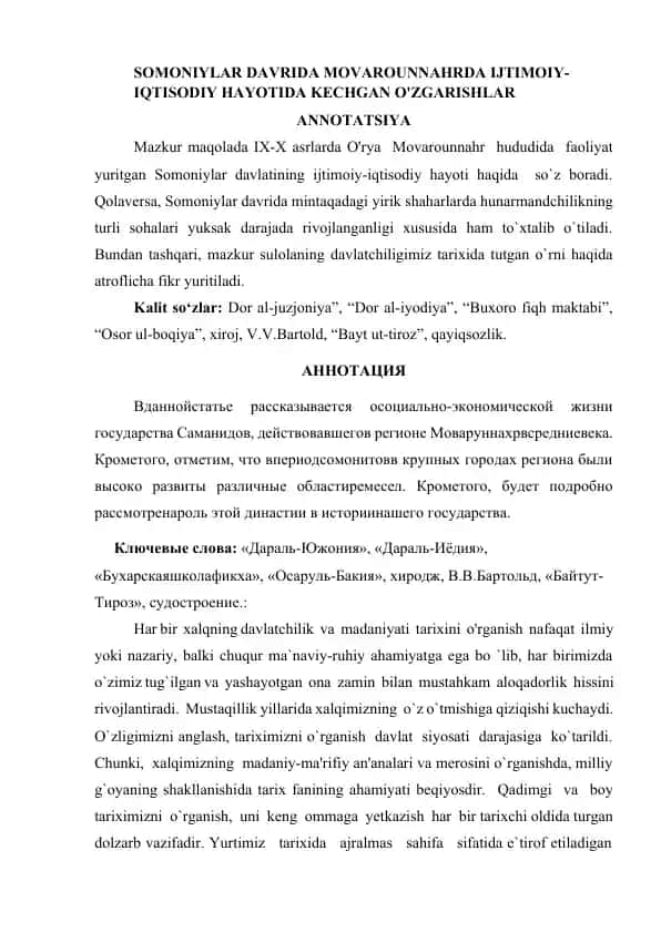 Somoniyalar Davrinda Movarounnahrda Ijtimoiy-Iqtisodiy Hayotida Kechgan O'zgarishlar