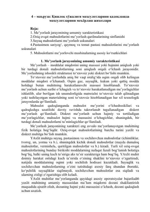 Қишлоқ хўжалиги маҳсулотларини қадоқлашда маҳсулотларини меъёрлаш жихозлари