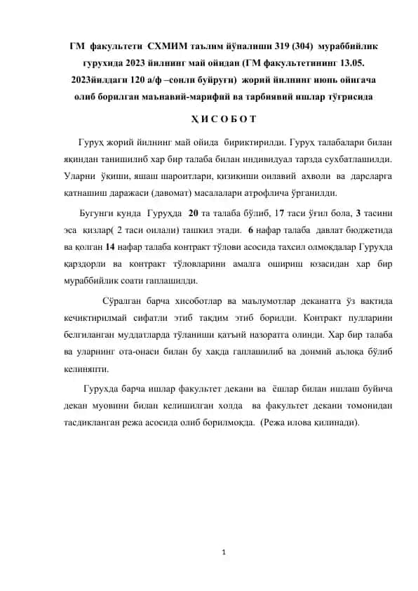Özgarmaslikning Ahmiyati
