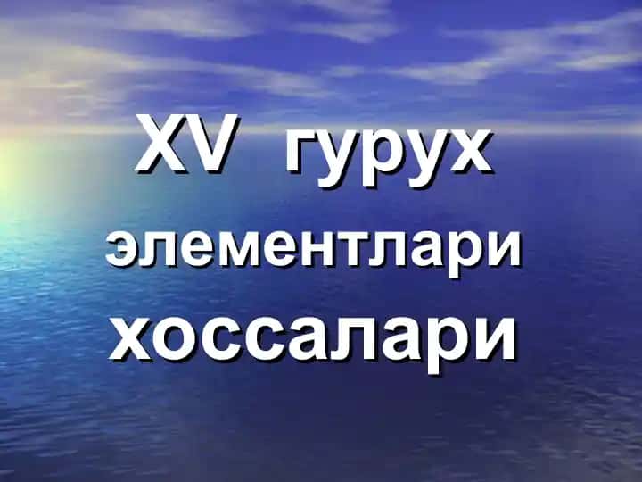 XV guruh elementlari xossalari