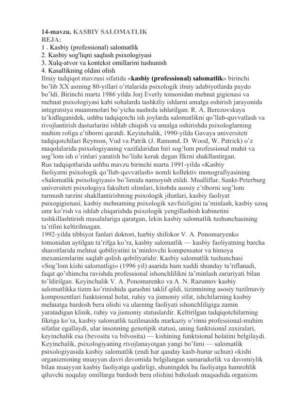 Kasbiy Salomatlik