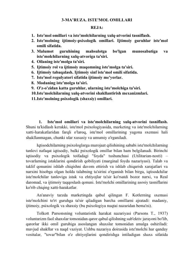 Iste'mol Omillari