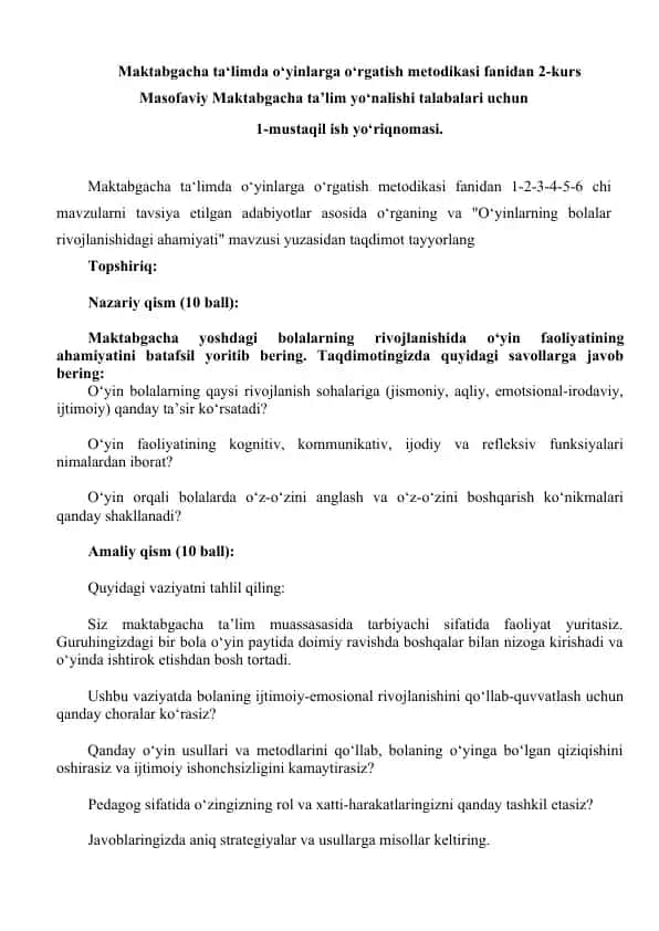Maktabgacha ta‘limda o‘yinlarga o‘rgatish metodikasi fanidan 2-kurs Masofaviy Maktabgacha ta’lim yo‘nalishi talabalari uchun 1-mustaqil ish yo‘riqnomasi