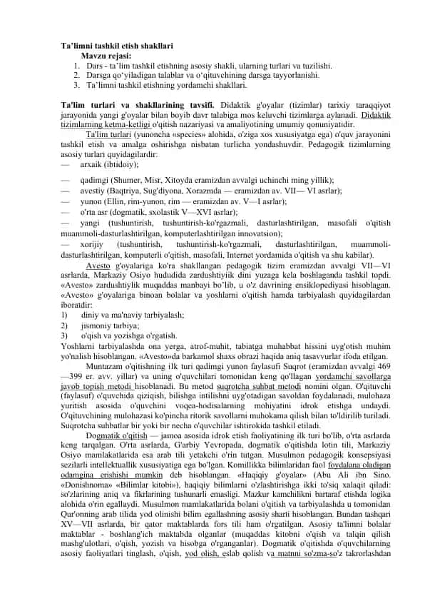 Ta’limni tashkil etish shakllari