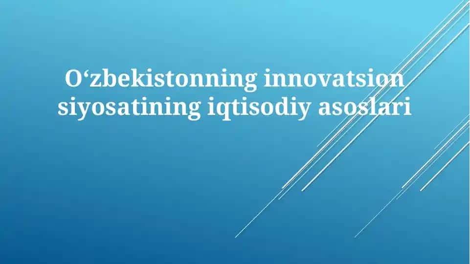 O'zbekistonning innovatsiya siyosatining iqtisodiy asoslari