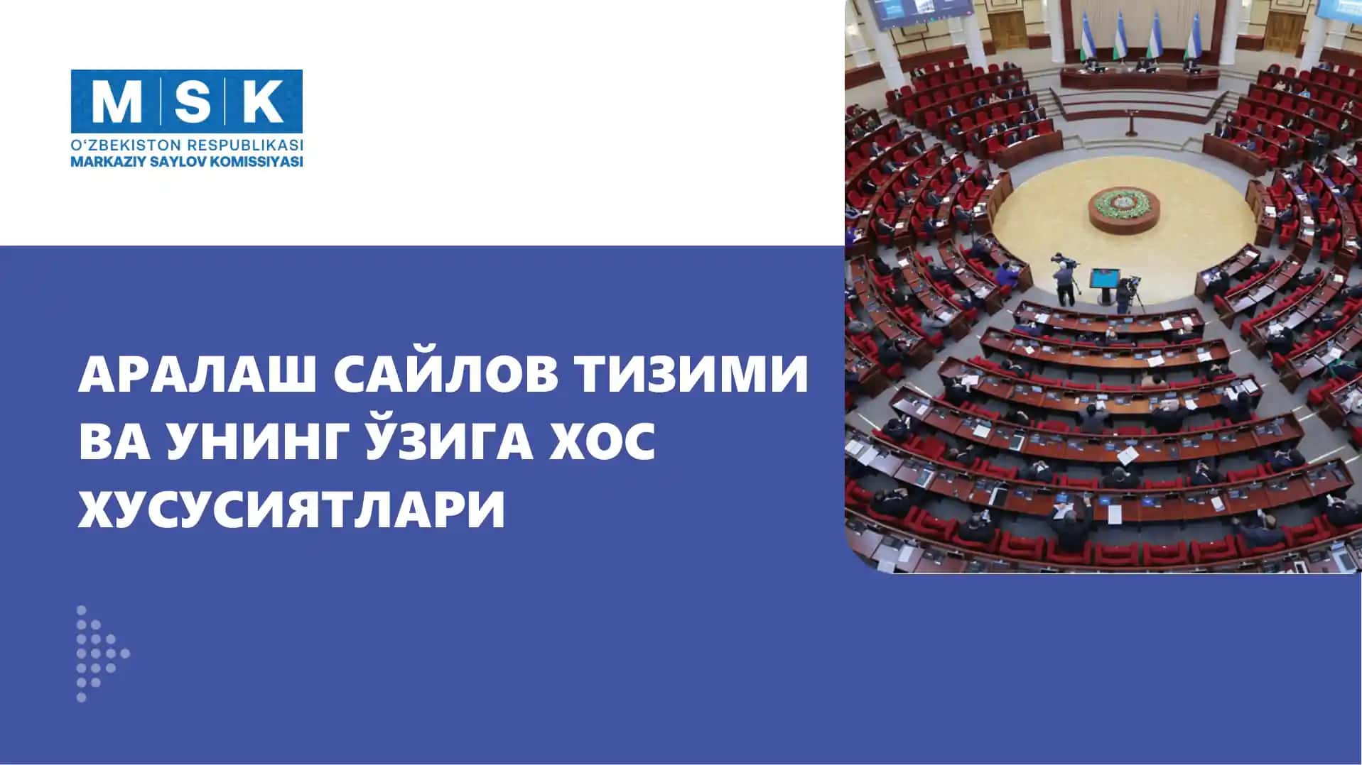 Aralash saylov tizimi va uning oziga xos xususiyatlari