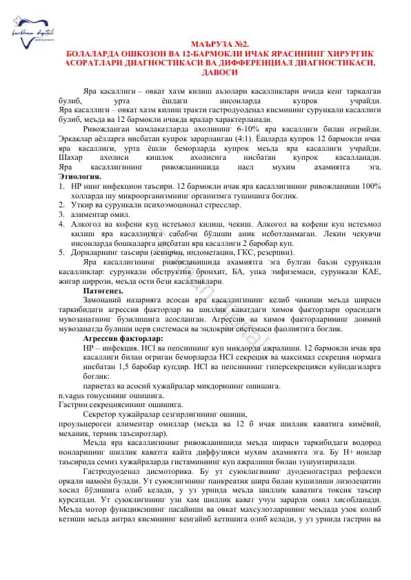 Oshqozon yarasi. Gastrit (ma'ruza)
