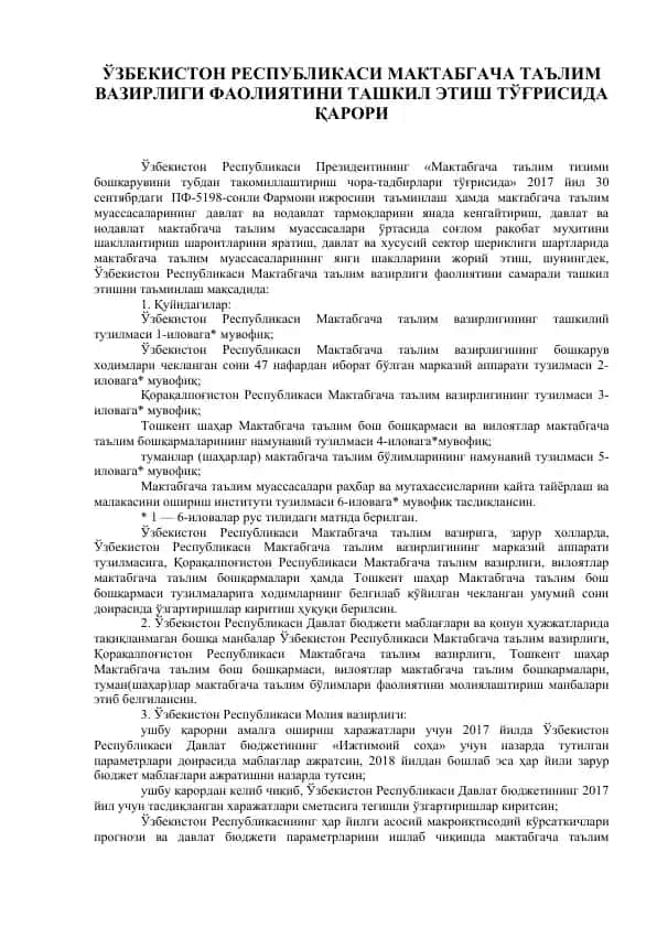 O‘zbekiston Respublikasi Maktabgacha Ta'lim Vazirligi Faoliyati