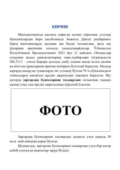 Zargarlik buyumlarini ta'mirlash xizmati