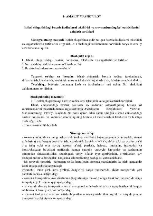 Ishlab chiqarishdagi baxtsiz hodisalarni tekshirish va travmatizmning ko’rsatkichlarini aniqlash tartiblari