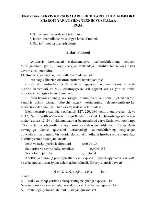 Servis korxonalarida elektr ta'minoti