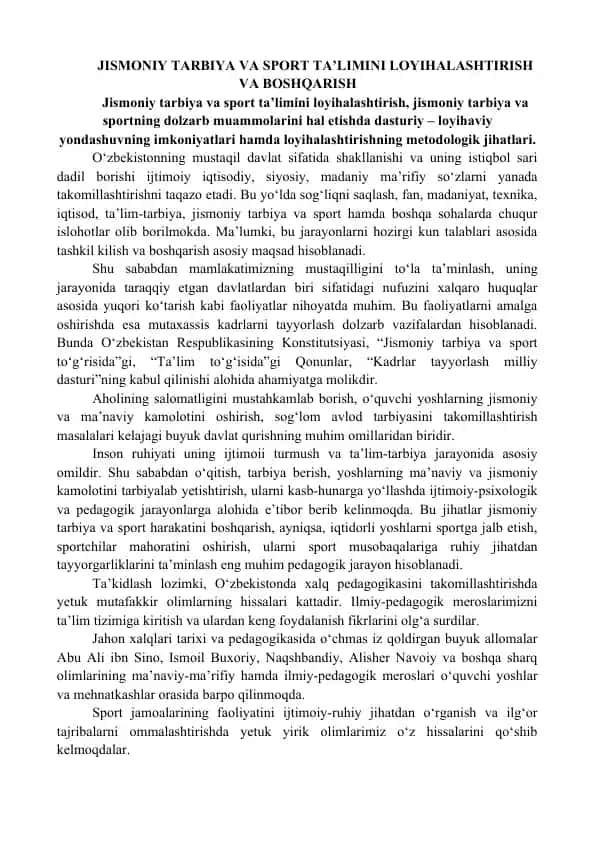Jismoniy tarbiya va sport ta’limini loyihalashtirish va boshqarish