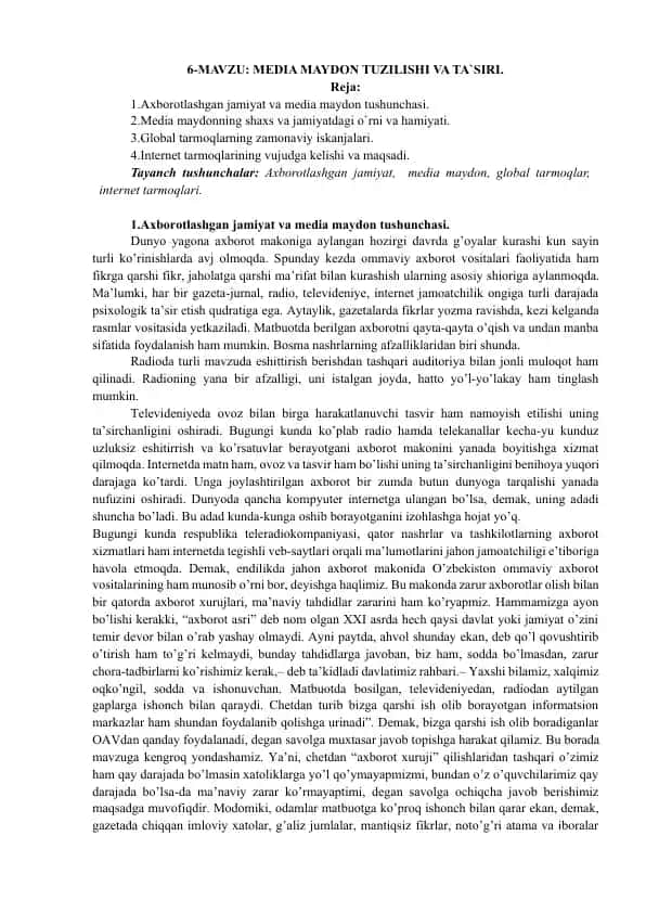 Media maydon tuzilishi va ta'siri