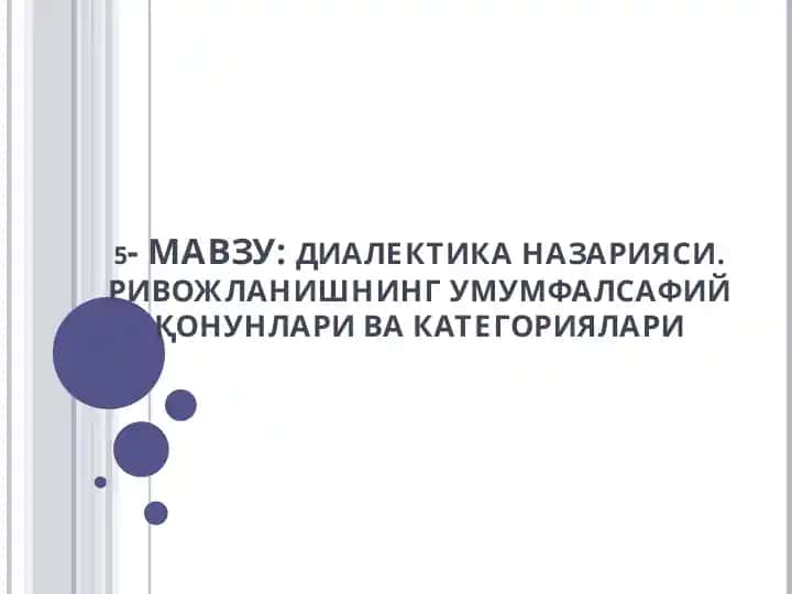 Dialektika nazariyasi