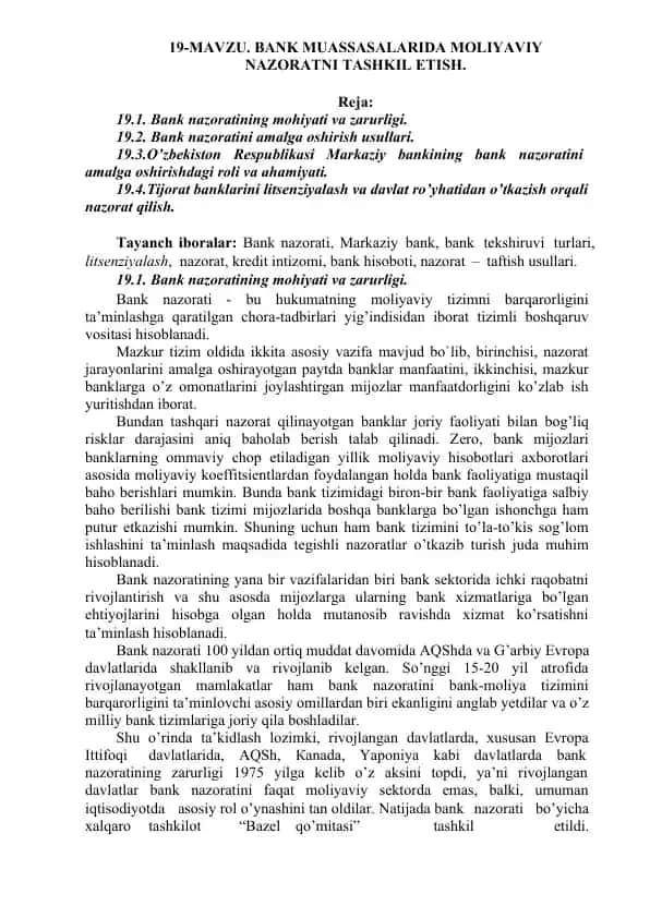 Bank muassasalarida moliyaviy nazoratni tashkil etish