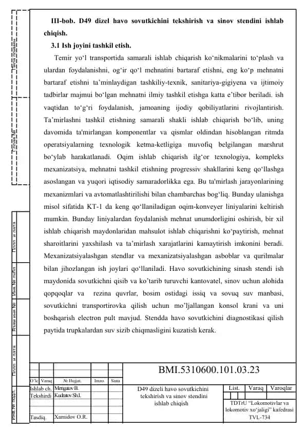 III-bob. D49 dizel havo sovutkichini tekshirish va sinov stendini ishlab chiqish.