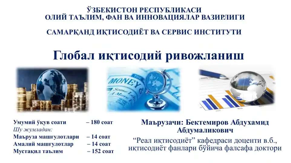 Global iqtisodiy rivojlanish