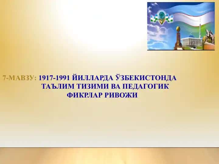 1917-1991 Йилларда Ўзбекистонда Таълим Тизими ва Педагогик Фикрларни Ривочланиши