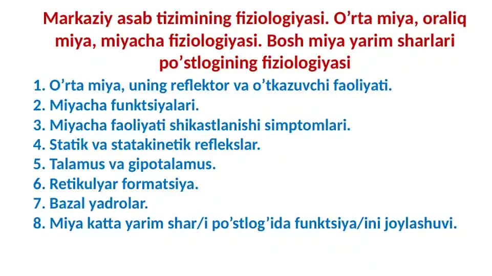 Markaziy asab tizimining fiziologiyasi
