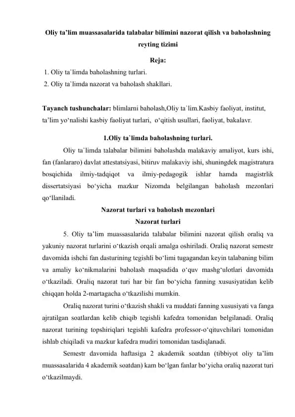 Oliy ta'lim muassasalarida talabalar bilimini nazorat qilish va baholashning reyting tizimi