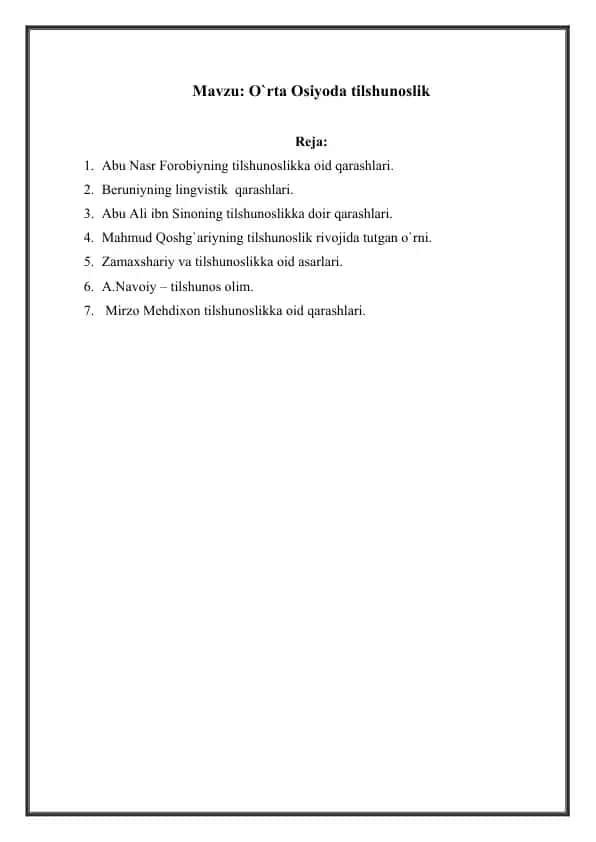 O`rta Osiyoda tilshunoslik