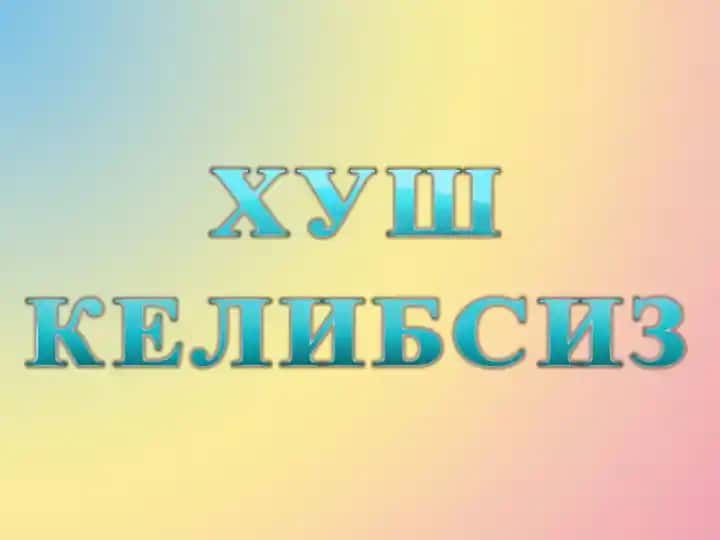 Мулоқот психологияси