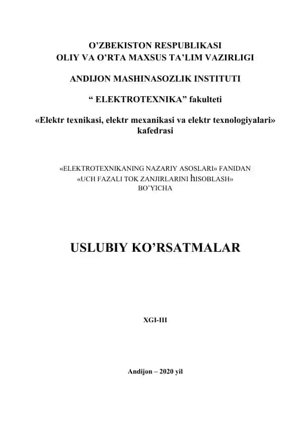 Uslubiy ko'rsatmalar "UCH FAZALI TOK ZANJIRLARINI HISOBASH" bo'yicha