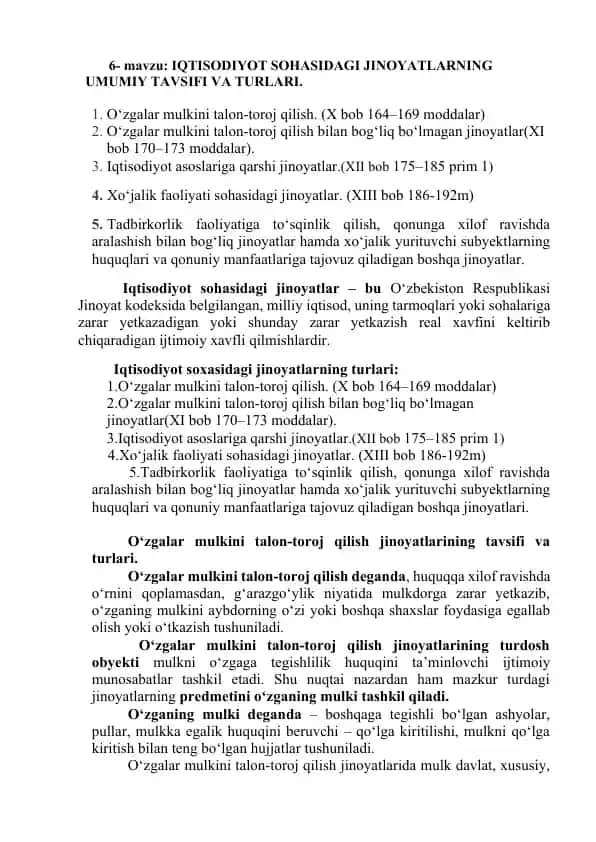 Iqtisodiyot sohasidagi jinoyatlar