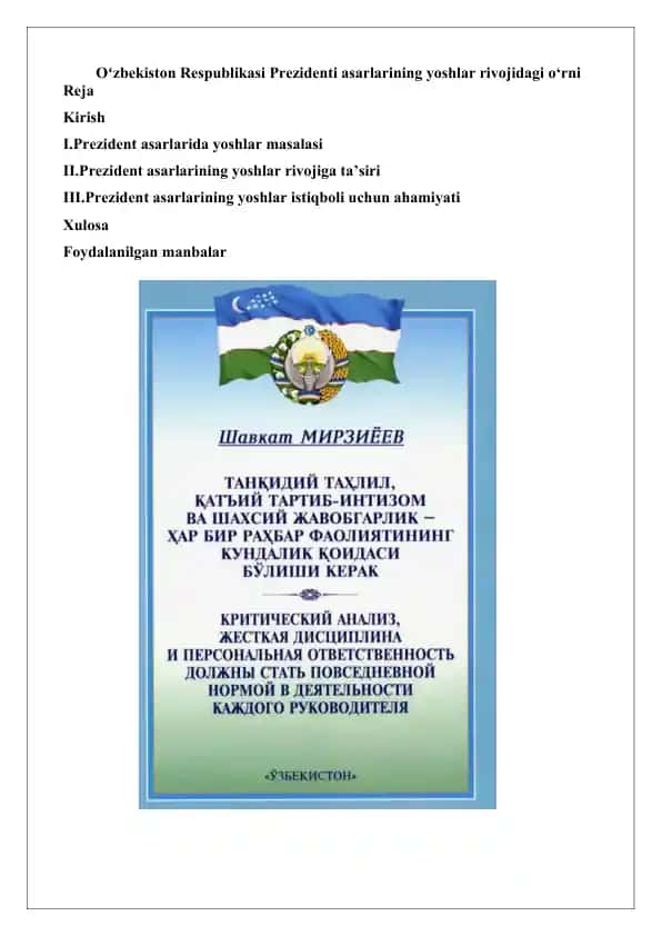 Oʻzbekiston Respublikasi Prezidenti asarlarining yoshlar rivojidagi o‘rni
