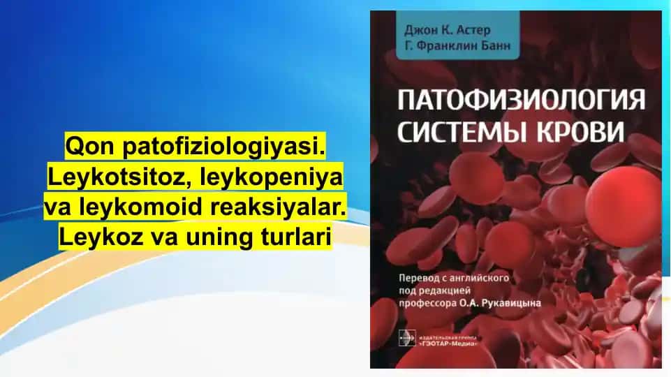 Qon patofiziologiyasi