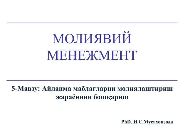Moliyaviy menejment