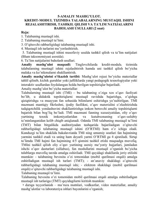 KREDIT-MODUL TIZIMIDA TALABALARNING MUSTAQIL ISHINI REJALASHTIRISH, TASHKIL QILISH VA TA’LIM NATIJALARINI BAHOLASH USULLARI