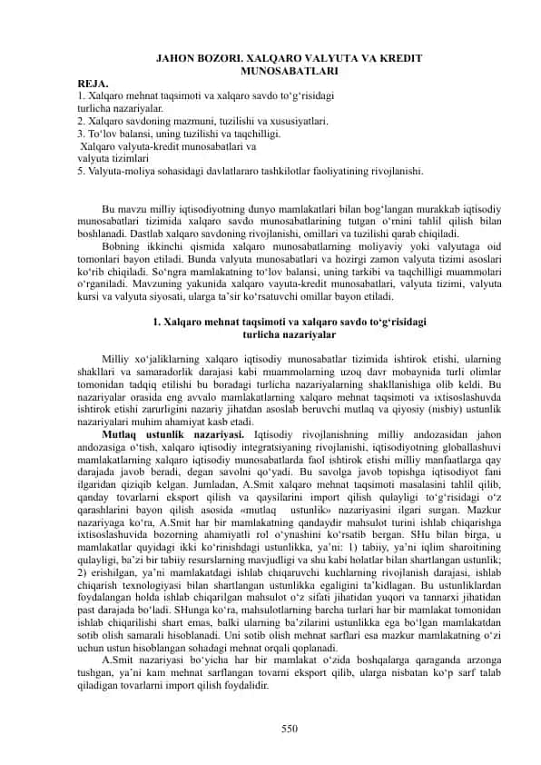 Xalqaro valyuta va kredit munosabatlari