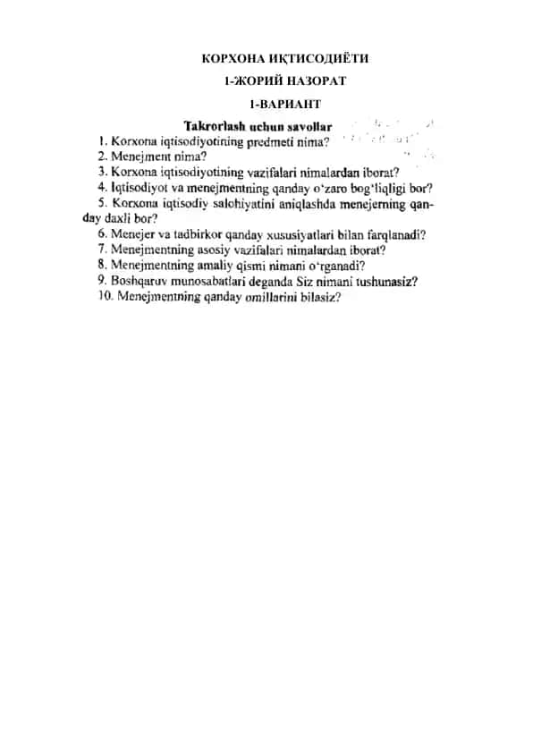 Korxona iqtisodiyoti