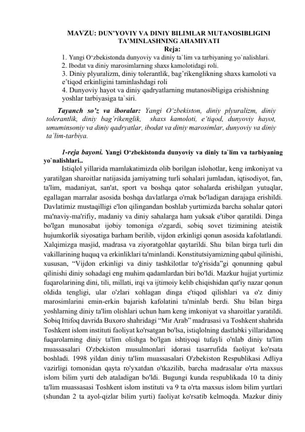 DUN’YOVIY VA DINIY BILIMLAR MUTANOSIBLIGINI TA’MINLASHNING AHAMIYATI