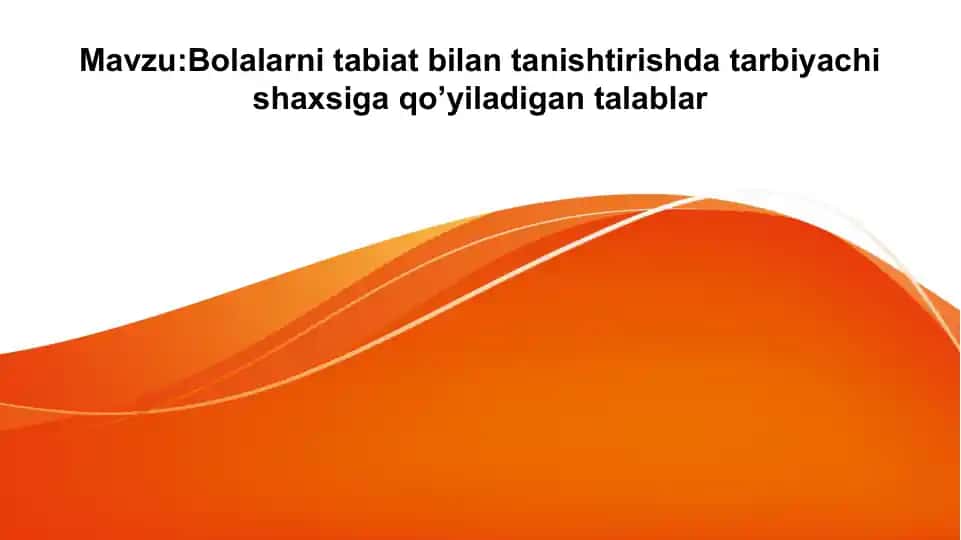 Bolalarni tabiat bilan tanishtirishda tarbiyachi shaxsiga qo’yiladigan talablar