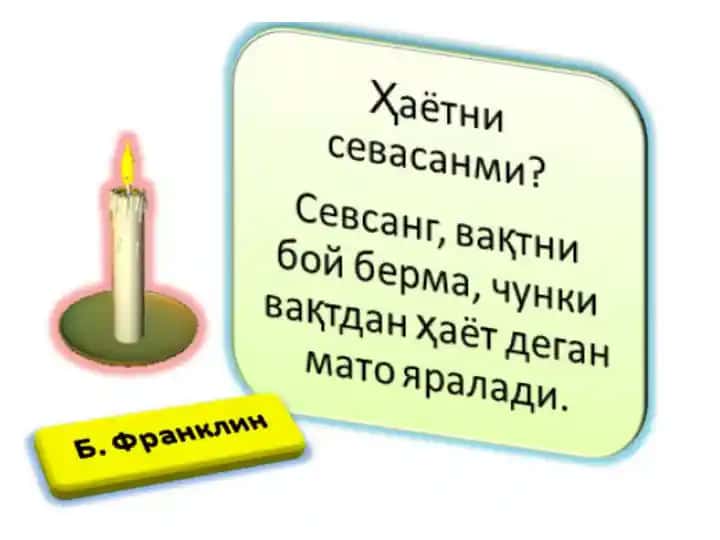 Яхши ишлаб чиқариш амалиёти қоидалари (GMP)